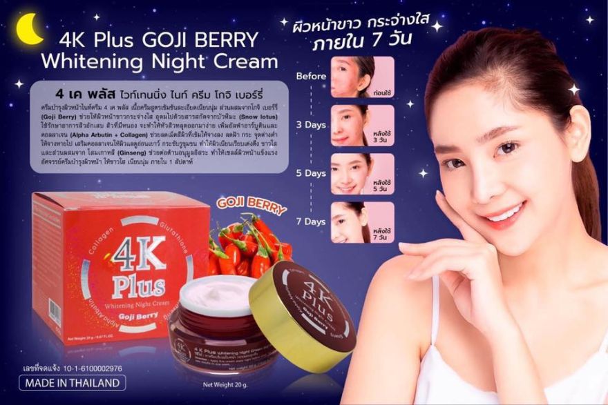 Kem trị mụn ban đêm 4K Plus Goji Berry Thái Lan