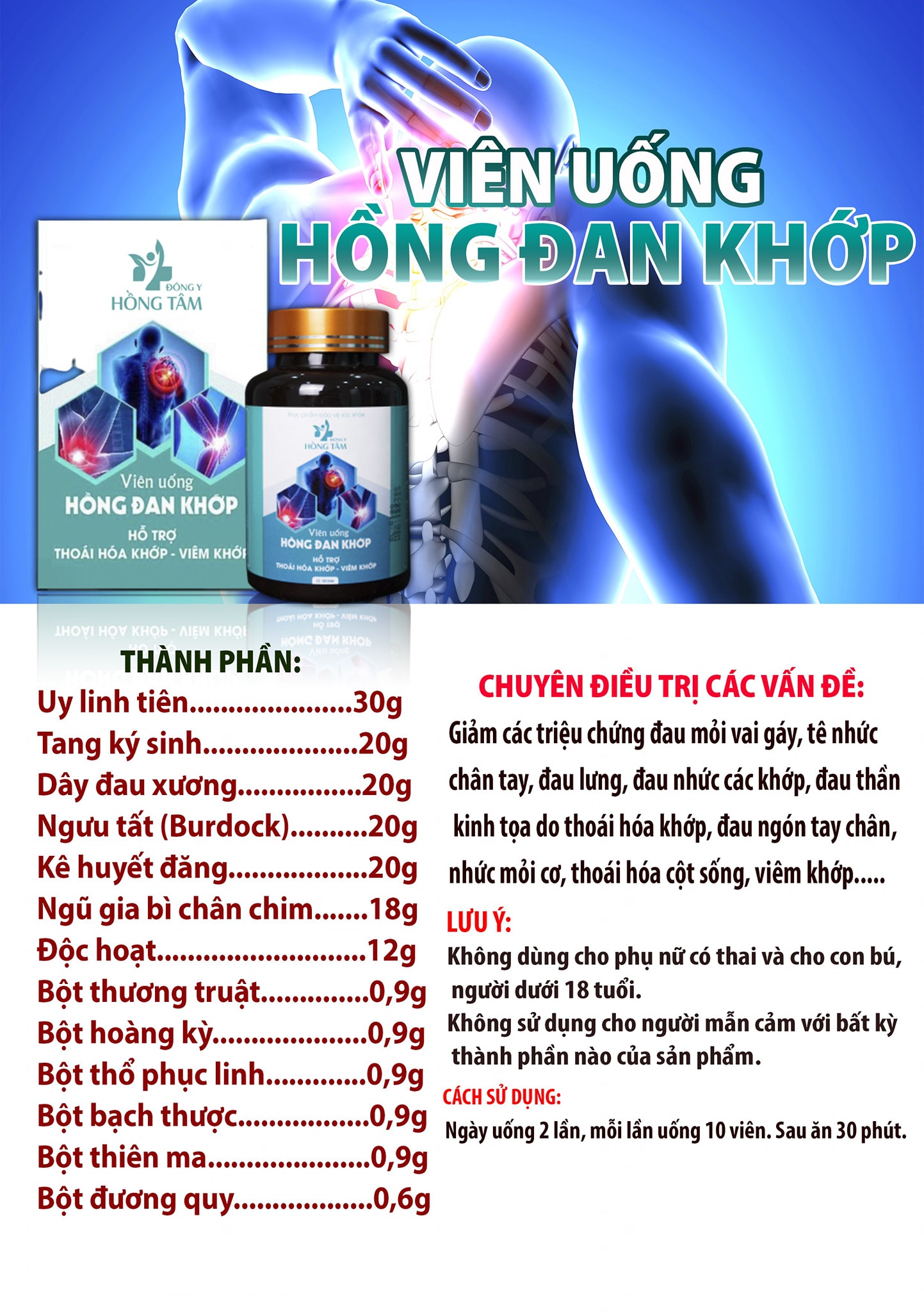 Viên uống Hồng Đan Khớp công ty đông y Hồng Tâm chính hãng - 8938529135069