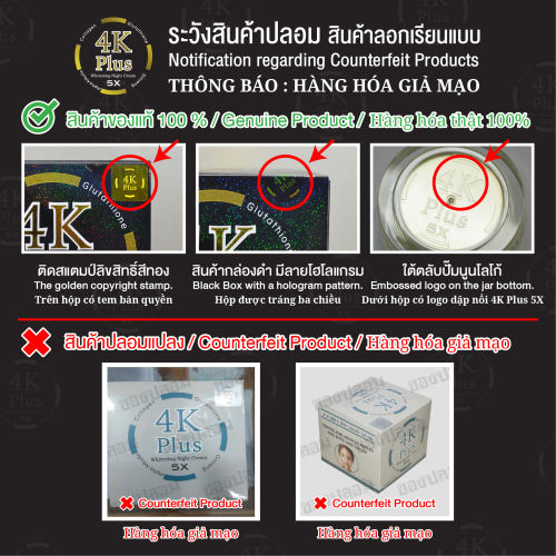 Kem dưỡng trắng da ban đêm 4K Plus 5x màu đen chính hãng - 8858955005357