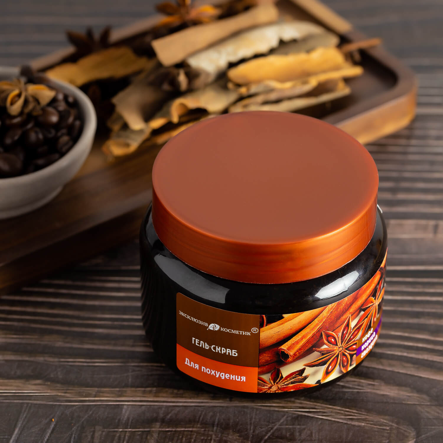 Tẩy tế bào Chết toàn thân quế hồi Nga Gel Scrub Coffee & Cinnamon Cloves 380g Chính Hãng - 4813053000806