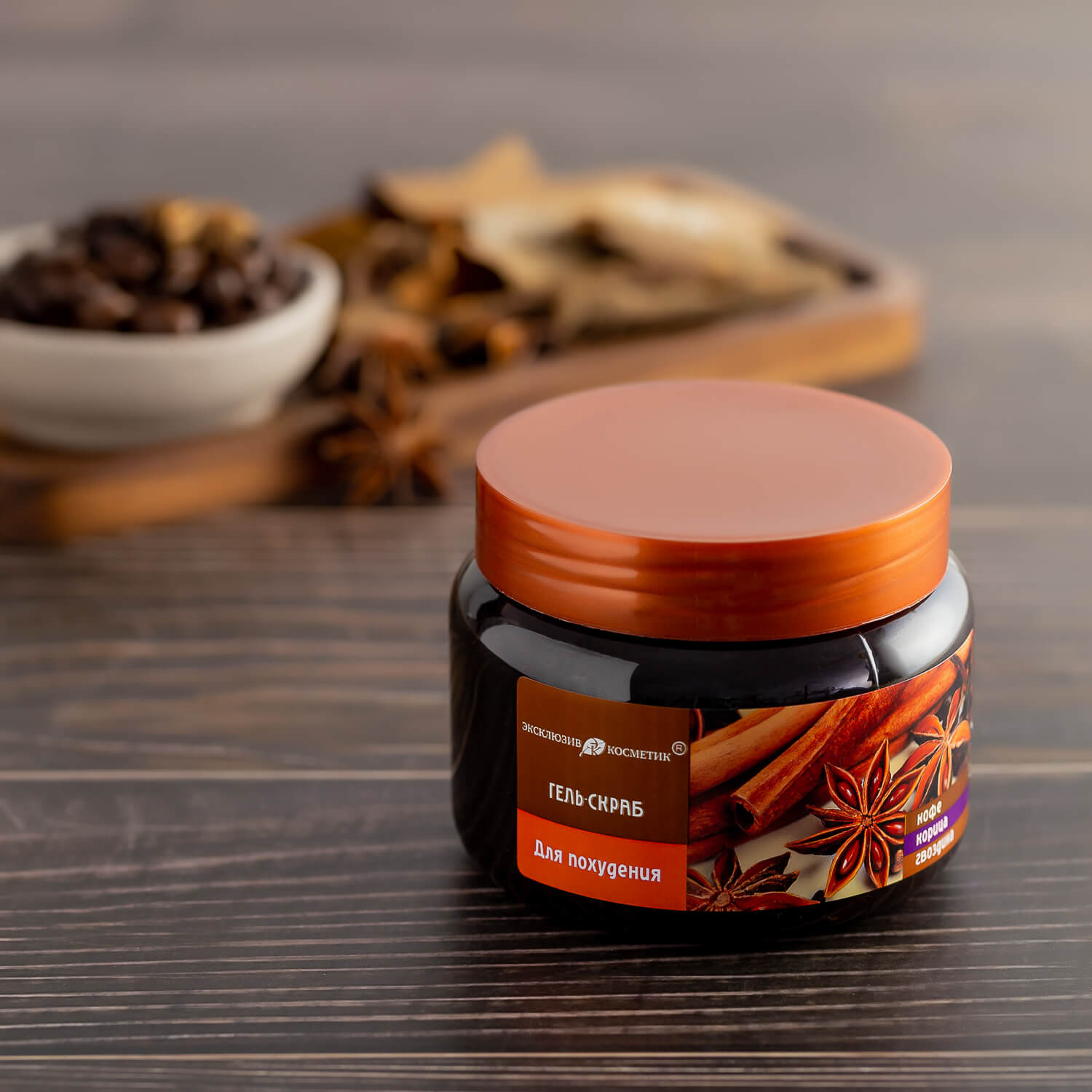 Tẩy tế bào Chết toàn thân quế hồi Nga Gel Scrub Coffee & Cinnamon Cloves 380g Chính Hãng - 4813053000806