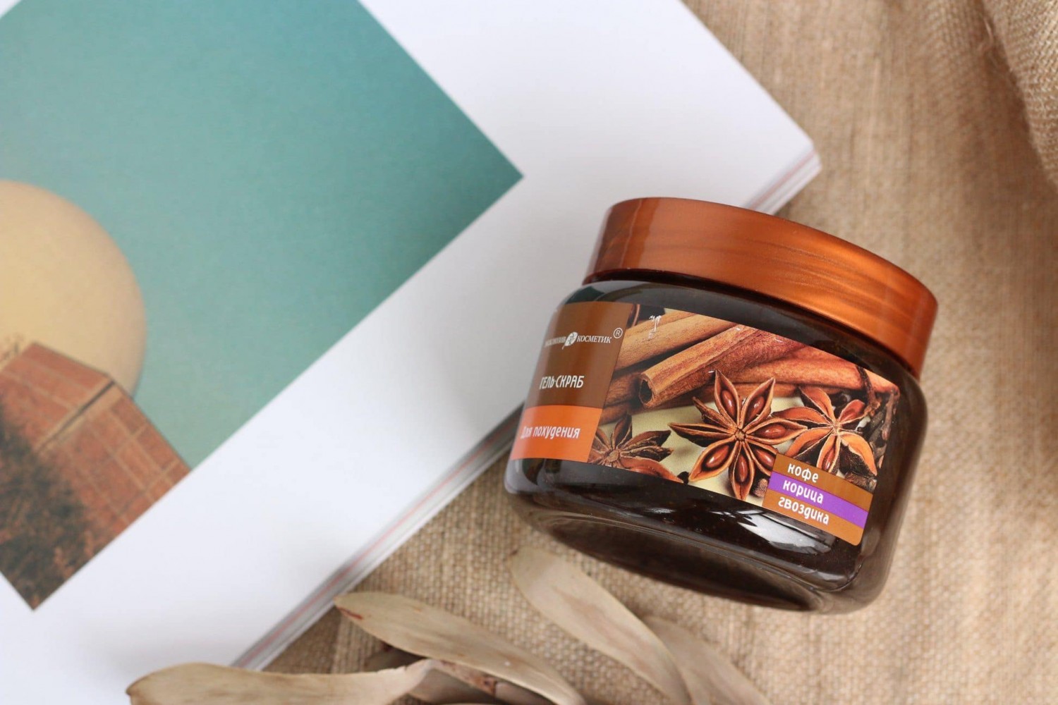 Tẩy tế bào Chết toàn thân quế hồi Nga Gel Scrub Coffee & Cinnamon Cloves 380g Chính Hãng - 4813053000806