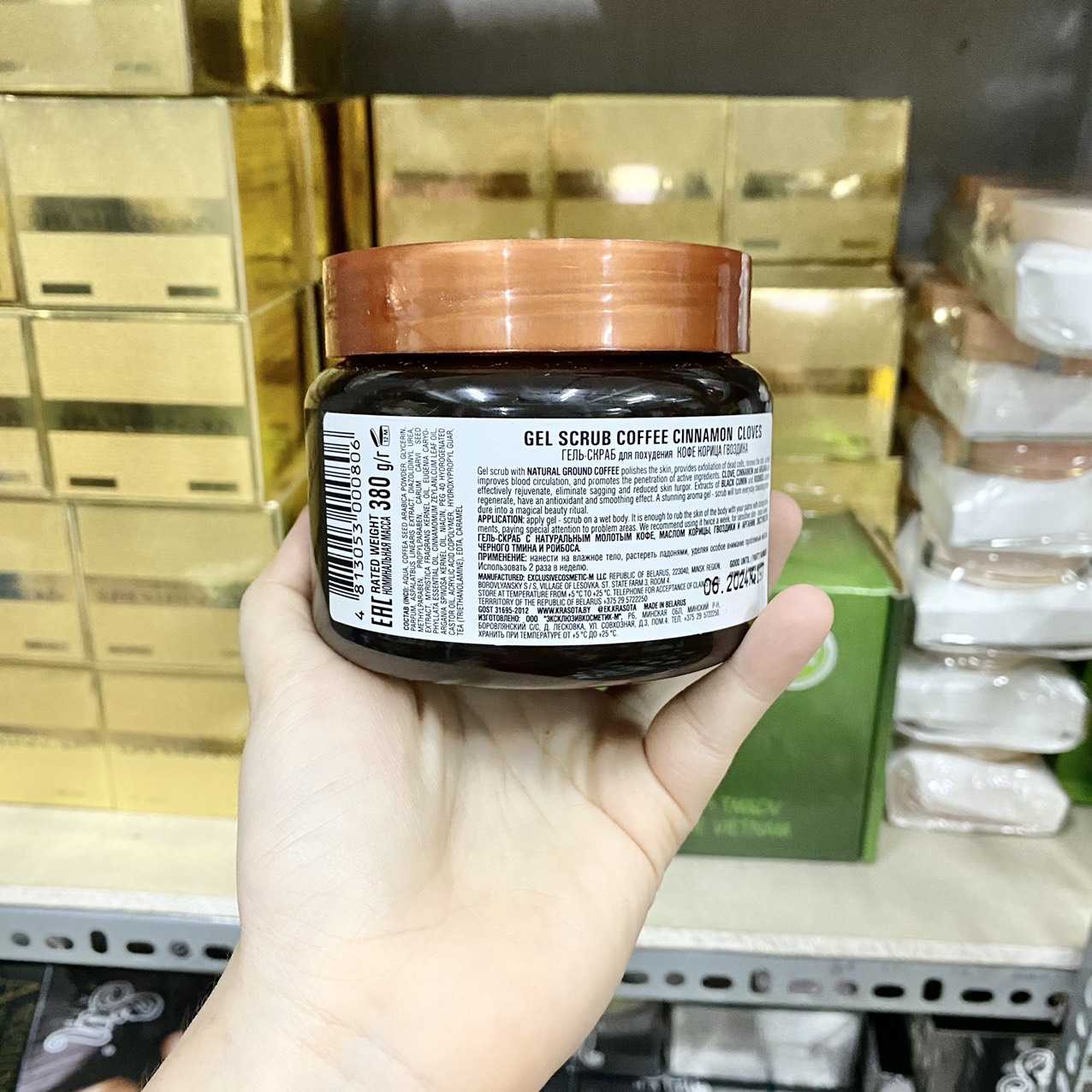 Tẩy tế bào Chết toàn thân quế hồi Nga Gel Scrub Coffee & Cinnamon Cloves 380g Chính Hãng - 4813053000806