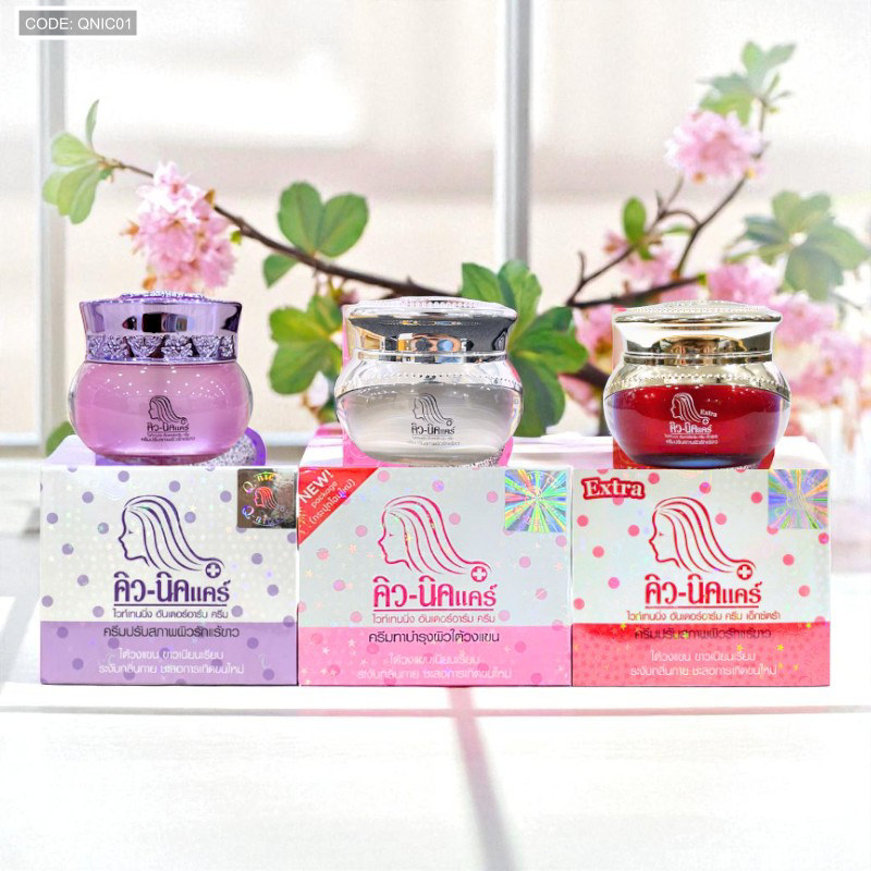 20656_transparent-photoroom-1_20251022144436.png Kem Giảm Thâm Nách Q Nic Care Thái Lan Phiên Bản Mới - QNIC01