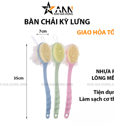 Cây Chà Lưng - Cọ Tắm Kì Lưng - Bàn Chải Chà Lưng 2 Đầu Có Bông Tắm 35cm - BCKL01