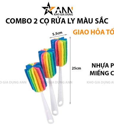 Combo 2 Cọ Rửa Ly 7 Màu 25x5,5cm - CRL7M01