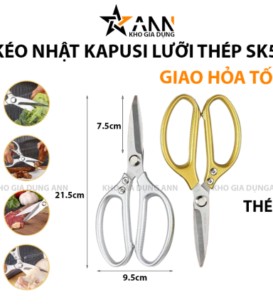 Kéo Nhật Kapusi Lưỡi Thép SK5 Dụng Cụ Làm Bếp Đa Năng 21.5x9.5cm - KNT01