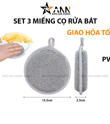 Set 3 Miếng Cọ Rửa Chén Bát Đĩa Đũa Cọ Xoong Nồi Tạo Bọt Đa Năng 12.5x2.5cm - MCRBDX01