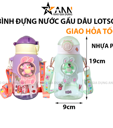 Bình Nước Gấu 600ml Tặng Kèm Sticker 19x9cm - BDNG01