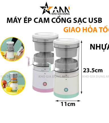 Máy Ép Cam Tự Động Không Dây Máy Vắt Cam Cổng Sạc USB 23.5x11cm - MEC01