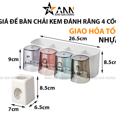 Bộ Nhả Kem Đánh Răng Kèm 4 Cốc Treo Tường - GDBCDR