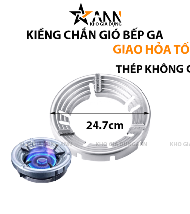Combo 2 Kiềng Bếp Chắn Gió - Kiềng Bếp Ga Thép Không Gỉ 24.7x4.5cm - KCBG