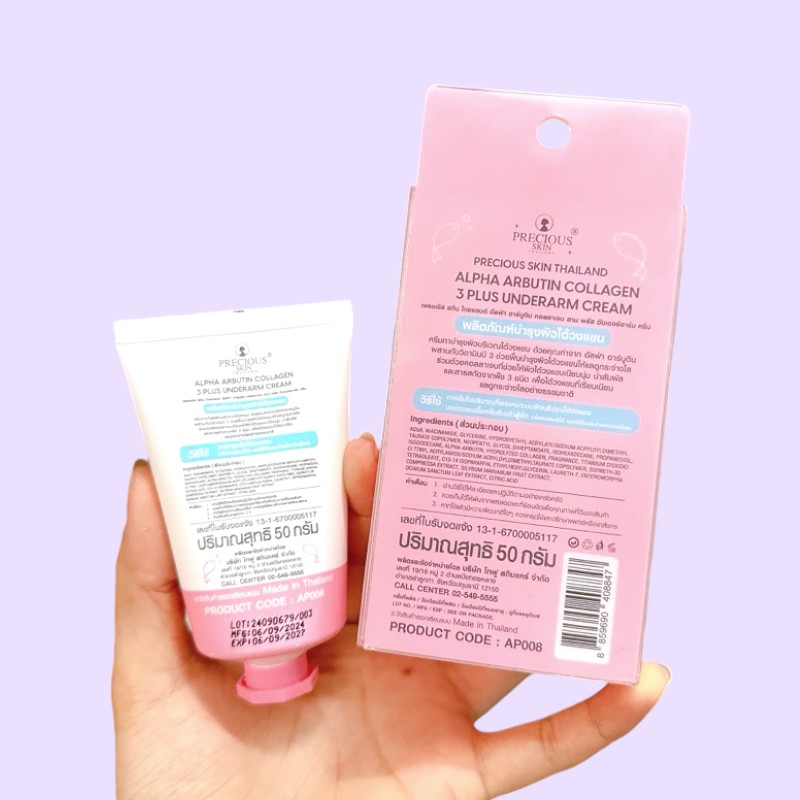 Chuyên sỉ kem Giảm Thâm Nách Alpha Arbutin Precious Skin Thái Lan 50g 7 Chuyên sỉ kem Giảm Thâm Nách Alpha Arbutin Precious Skin Thái Lan 50g