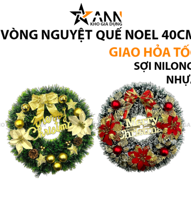Vòng Nguyệt Quế Noel Trang Trí Tường Cửa Giáng Sinh 2 Mẫu Size 40cm - VHNQ03