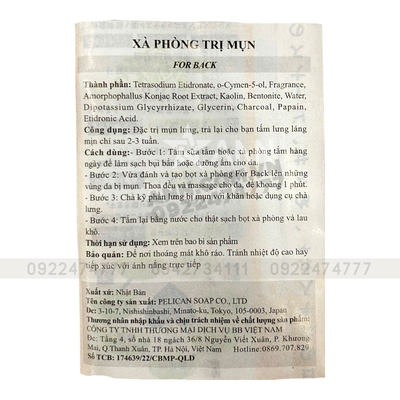 Xà Phòng Pelican For Back 135g Hỗ Trợ Giảm Mụn Lưng 7 Xà Phòng Pelican For Back 135g Hỗ Trợ Giảm Mụn Lưng