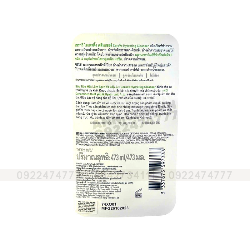 25555_xanh-las_20241030151404-2.png Sữa Rửa Mặt Cerave Hydrating Cleanser Xanh Lá Nhỏ 236ml - Dành Cho Da Thường Đến Da Khô - 3337875597180