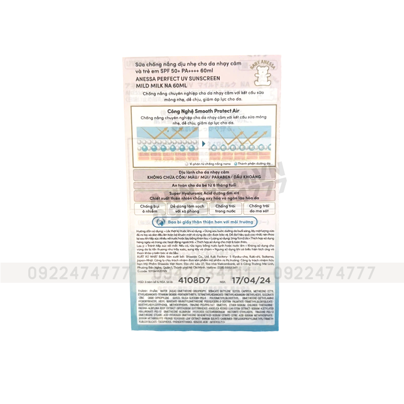 Kem Chống Nắng Anessa Hồng Perfect UV Sunscreen Mild Milk SPF50+/PA++++ Cho Da Nhạy Cảm & Da Trẻ Em 60ml 7 Kem Chống Nắng Anessa Hồng Perfect UV Sunscreen Mild Milk SPF50+/PA++++ Cho Da Nhạy Cảm & Da Trẻ Em 60ml