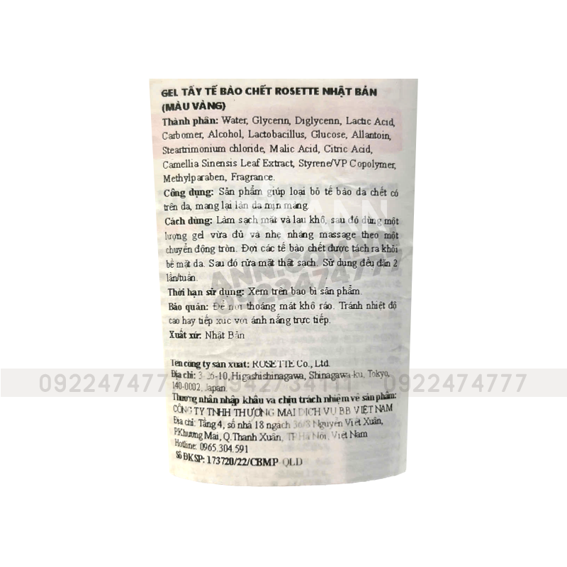 25636_khung-shop-update_20241106160910-1.png Tẩy Tế Bào Chết Rosette Màu Cam Gommage Bright Peel Gel Cho Da Thường Xỉn Màu 120g - 4901696542354