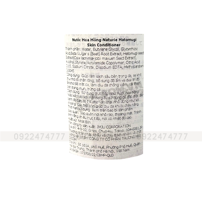 Nguồn hàng sỉ nước Hoa Hồng Hatomugi Ý Dĩ Skin Conditioner 500ml Dành Cho Da Dầu Mụn 6 Nguồn hàng sỉ nước Hoa Hồng Hatomugi Ý Dĩ Skin Conditioner 500ml Dành Cho Da Dầu Mụn