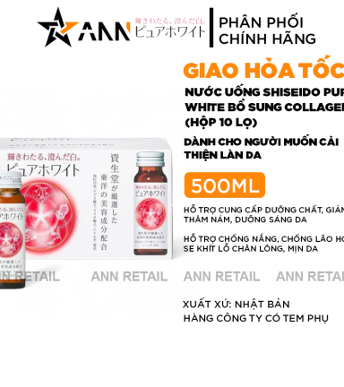 Nước Uống Shiseido Pure White Bổ Sung Collagen 500ml Hỗ Trợ Làm Đẹp Làn Da - Hộp 10 Lọ - 4901872046959