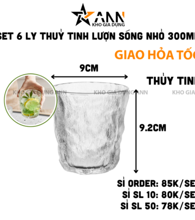 Set 6 Ly Thủy Tinh Lượn Sóng Nhỏ Cao Cấp 9x9.5cm - LTTLS02