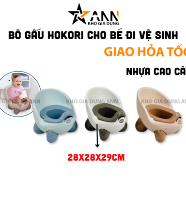 Bô Gấu Hokori Nhựa Việt Nhật - Bô Cho Bé Đi Vệ Sinh Cao Cấp 28x28x29cm - BCBDVS01