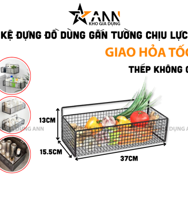 Kệ Lưới Dán Tường - Kệ Đựng Đồ Bằng Thép Không Gỉ Chịu Lực Tốt 37x15,5x13cm - KDT02