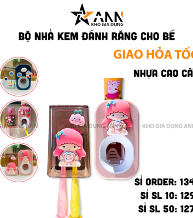 Bộ Nhả Kem Đánh Răng Treo Tường Cao Cấp Kêm Cốc - Dành Cho Bé - BNKDRTT02