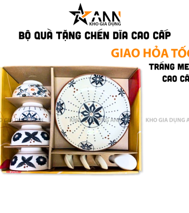 Set Bộ Quà Tặng Cao Cấp Gồm 4 Chén + 1 Dĩa + 4 Muỗng Họa Tiết Cao Cấp - BQTCDC