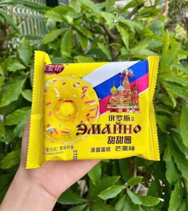Bánh Donut 500g Thơm Ngon - BDN500G