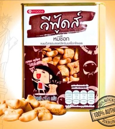 Bánh Gấu Thái Lan Hộp 430g Thơm Ngon - BGTLH430G