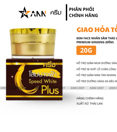 Kem Face Nhân Sâm Thái Lan Premium Ginseng Ban Đêm 20g/Hộp - 8852562123558