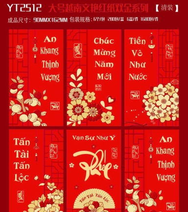 60 BAO LÌ XÌ NHUNG BẢN TO( CHỌN ĐƯỢC 6 HÌNH - 1 HÌNH 6 CÁI) nhiều hình - 60BAOLX