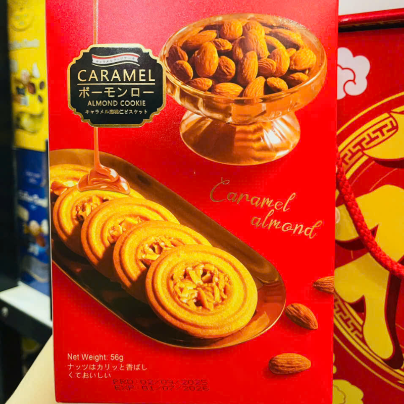 Hộp Bánh Quy Hạnh Caramel Nhân Thơm Ngon 56g - Bánh Quy Caramel Trang Trí Tết 5 Hộp Bánh Quy Hạnh Caramel Nhân Thơm Ngon 56g - Bánh Quy Caramel Trang Trí Tết