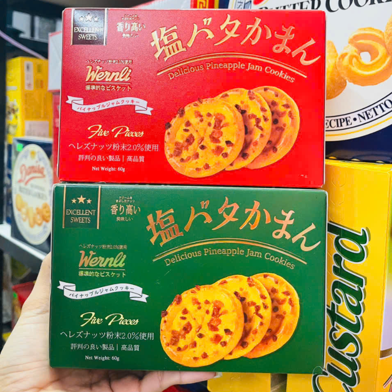 Nơi lấy sỉ bánh Quy Mận - Bánh Quy Mứt Trái Cây Werli 60g - Bánh Trang Trí Tết 4 Nơi lấy sỉ bánh Quy Mận - Bánh Quy Mứt Trái Cây Werli 60g - Bánh Trang Trí Tết