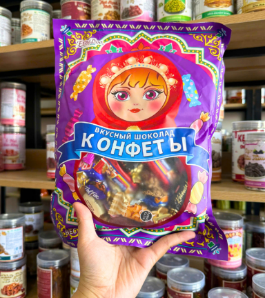 Kẹo Socola Búp Bê Nga Màu Tím Thơm Ngon 500g - 6970563490867