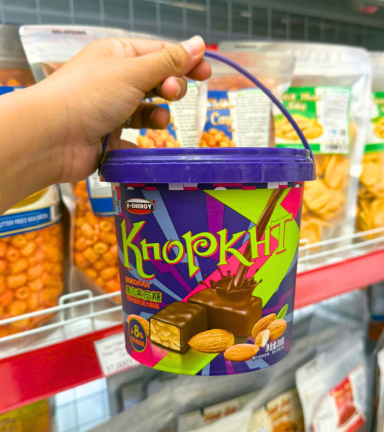 Kẹo Sô Cô La Hạnh Nhân Knopkht - Kẹo Socola Thơm Ngon Hộp 200g - 4897122142376