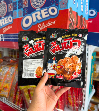 Combo 3 Gói Nhỏ Snack Mì Gà Viên FUNNY CASTLE 28g - 6927642420819