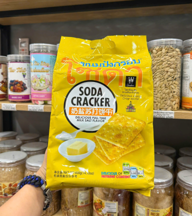 Bánh Quy Soda Ăn Kiêng GODINN Vị Milk Salt Flavor 400g - Bịch 20 gói - 9588857083533