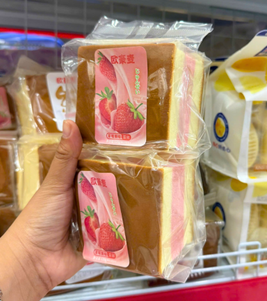 Set 2 Bánh Bông Lan Gong Dâu 120g - BBLGD2CAI