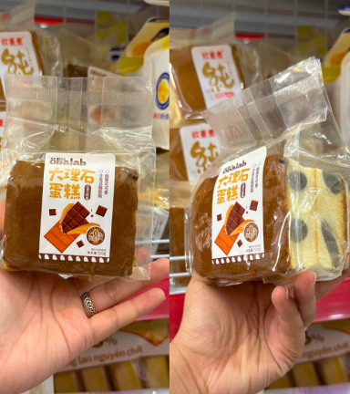 Bánh Bông Lan Gong Socola 120g - 1 Cái - BBLGS1CAI