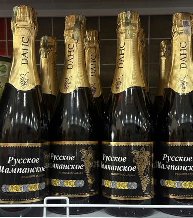 Rượu Nga Sâm Panh Pycckoe Wamnahckoe 12 Đồng Tiền 750ml - RNSPPW750ML