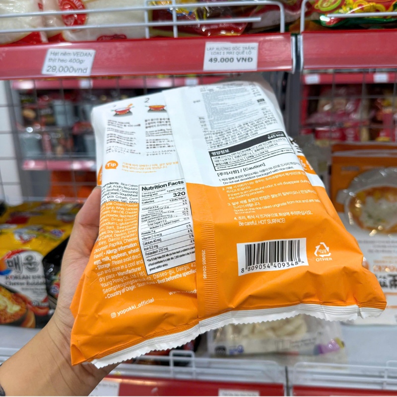 Bánh Gạo Ăn Liền Yopokki Vị Phô Mai 240g 5 Bánh Gạo Ăn Liền Yopokki Vị Phô Mai 240g