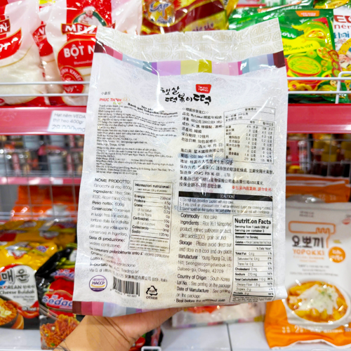 Nguồn hàng sỉ bánh Gạo Tokpokki Matamun Gói 600g 5 Nguồn hàng sỉ bánh Gạo Tokpokki Matamun Gói 600g