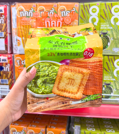 Bánh Quy Mỏng Giòn Vị Cà Ri Xanh Thái Lan Wingoo 208g - 6951823302212