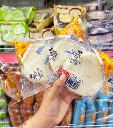 3 Bánh Mì Hamburger HAALVDE Vị Khoai Môn, Vị Chà Bông - 6974031910321CB3