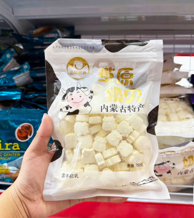Kẹo Sữa Bò Viên Nén Đặc Sản Mông Cổ Gói 250g - SC10415012101119