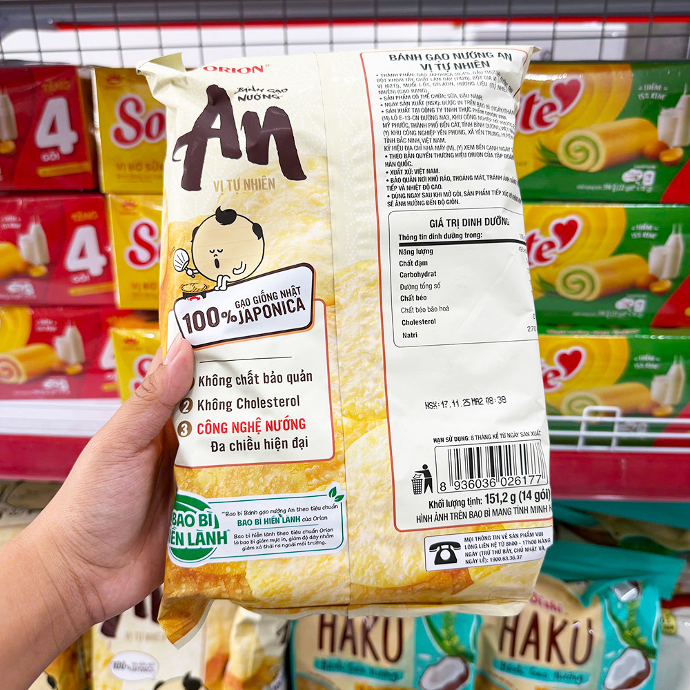 Bánh Gạo Nướng Vị Tự Nhiên AN ORION 151,2g 5 Bánh Gạo Nướng Vị Tự Nhiên AN ORION 151,2g