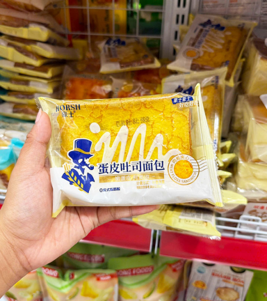 1 Cái Bánh Mì Sandwich Trứng Cuộn HORSH - 6973202709580