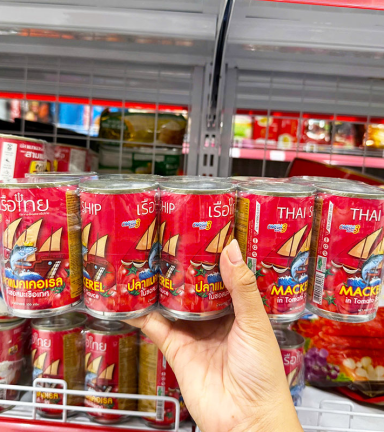 Lốc 10 hộp Cá Mòi Sốt Cà Hiệu Thai Ship Cánh Buồm 155g/hộp - 8857200432962LOC